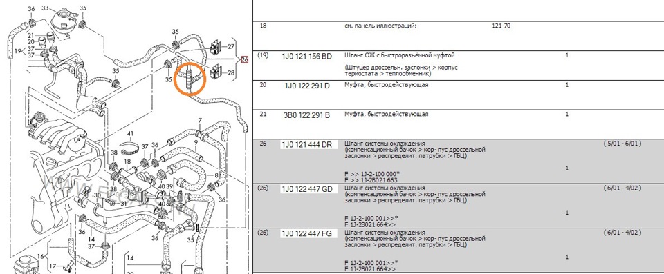 Vag 06a919501a схема расположения