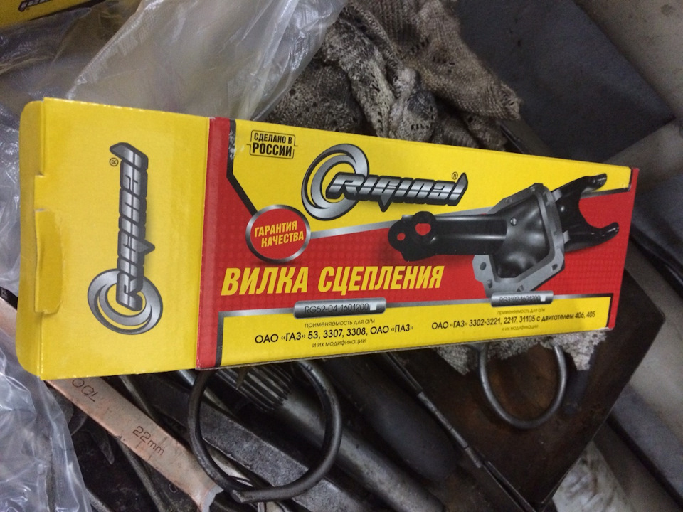 Замена сцепления!(корзина, ведомый, ГЦС, вилка пошла прицепом) — ГАЗ ...