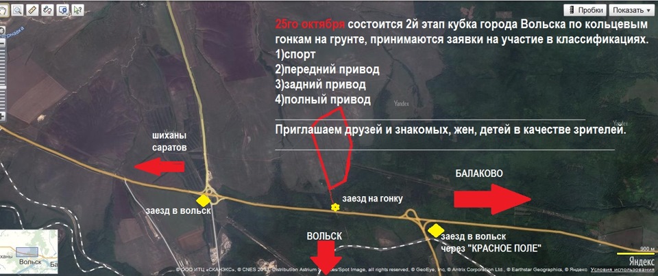 Карта шиханы 2 с номерами домов