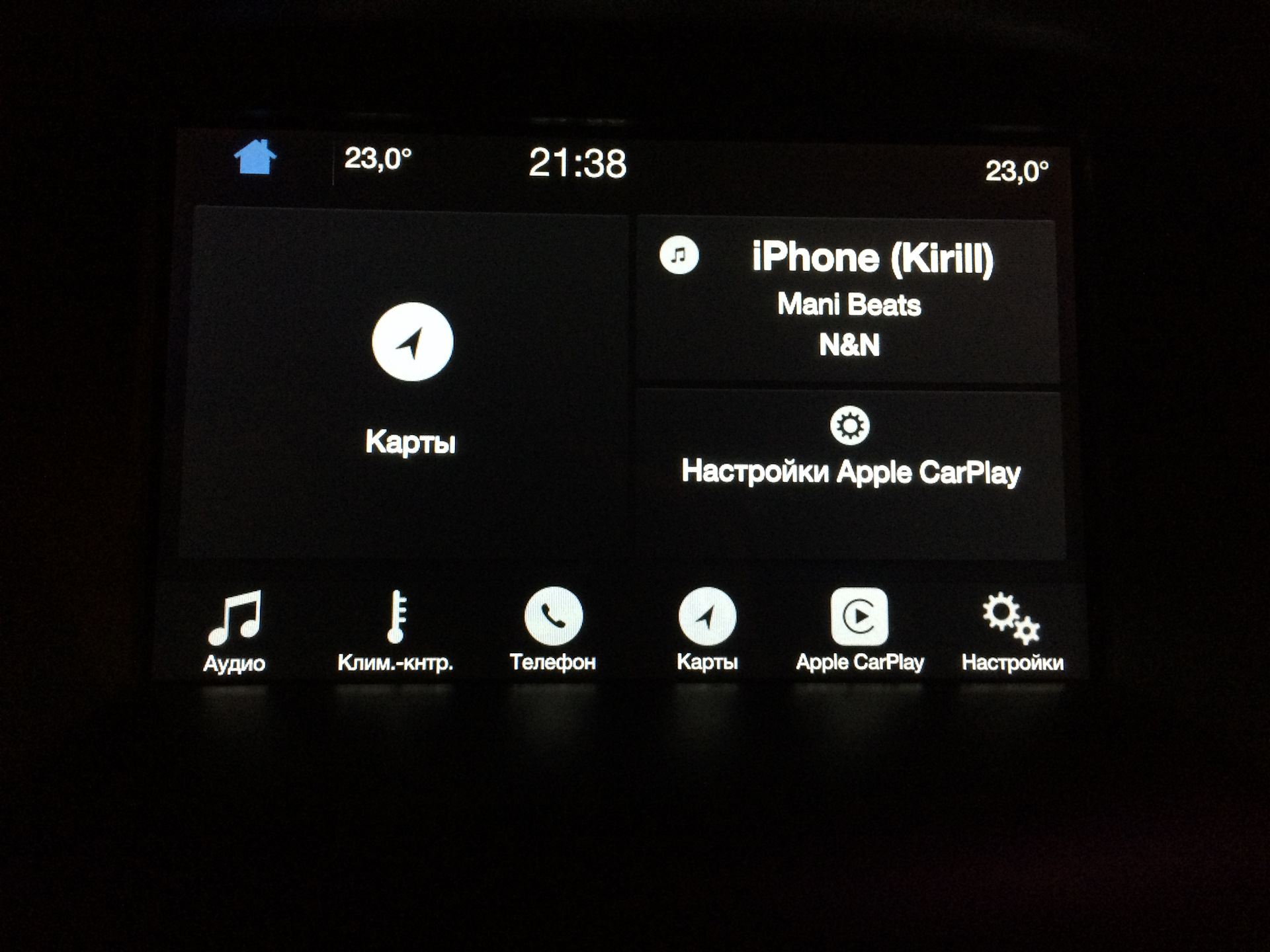 Настройка ar. CARPLAY Focus 3. Настроить в Apple CARPLAY карты. Установка Apple CARPLAY на Ford Focus 3. Настройка яркости на синк 3 Форд.