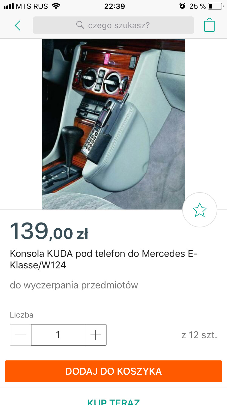 давайте опознаем подиум под телефон — Mercedes-Benz E-class (W124), 2,2 л,  1994 года | аксессуары | DRIVE2