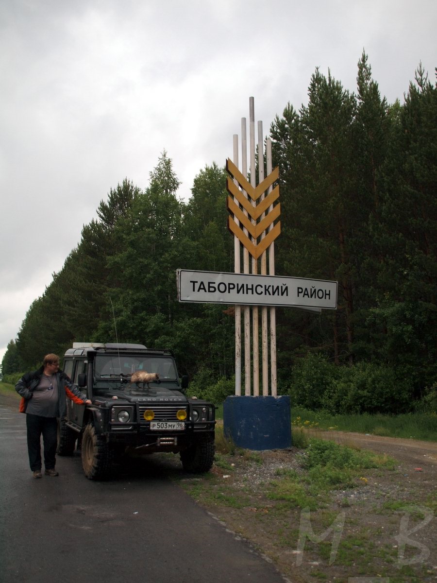 На Урале три дыры — Шаля, Гари, Таборы ;) — Land Rover Defender, 2,4 л,  2009 года | путешествие | DRIVE2