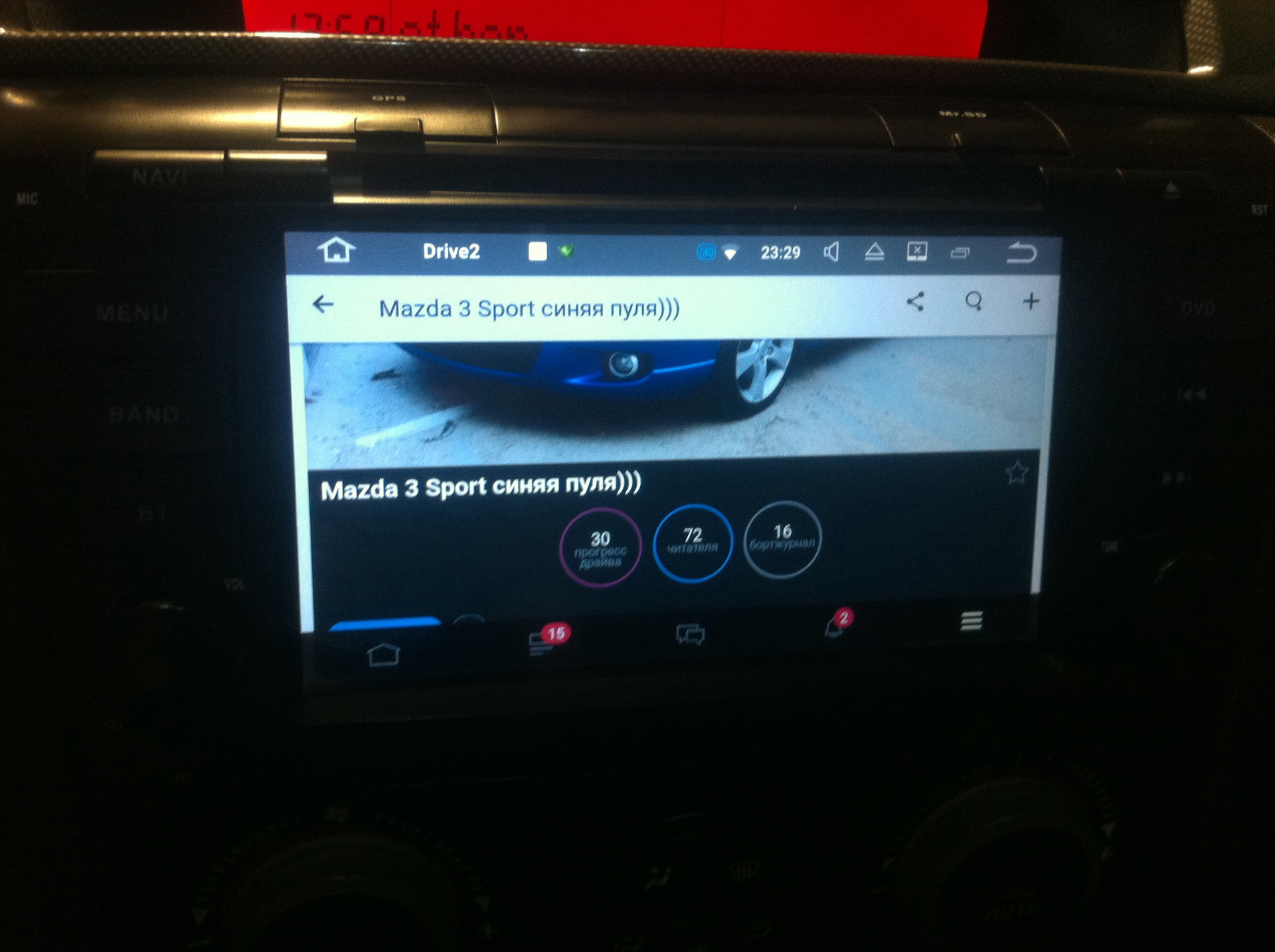Китайская андроид магнитола 2 din. Андроид магнитола не играет музыка. Эквалайзер 2 din магнитолы nakamichi. Выключение андроид магнитолы. Китайская магнитола 2din эквалайзер.