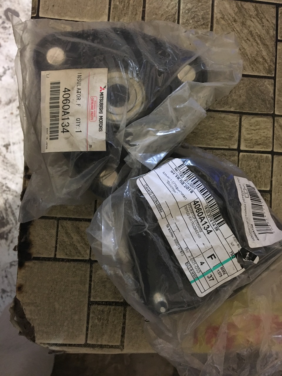 4060A134 Изолятор стойки передней подвески Mitsubishi | Запчасти на DRIVE2