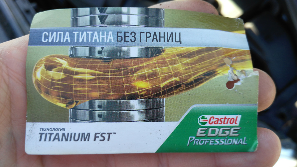 масло, которое льют на дилере — Volvo XC60 (1G)