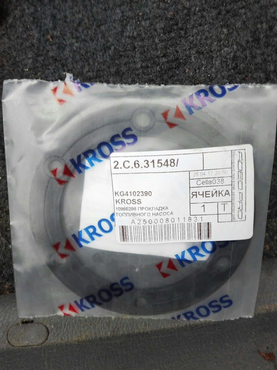 Замена фильтра (памперса) и прокладки бензонасоса — Daewoo Nexia, 1,5 л ...