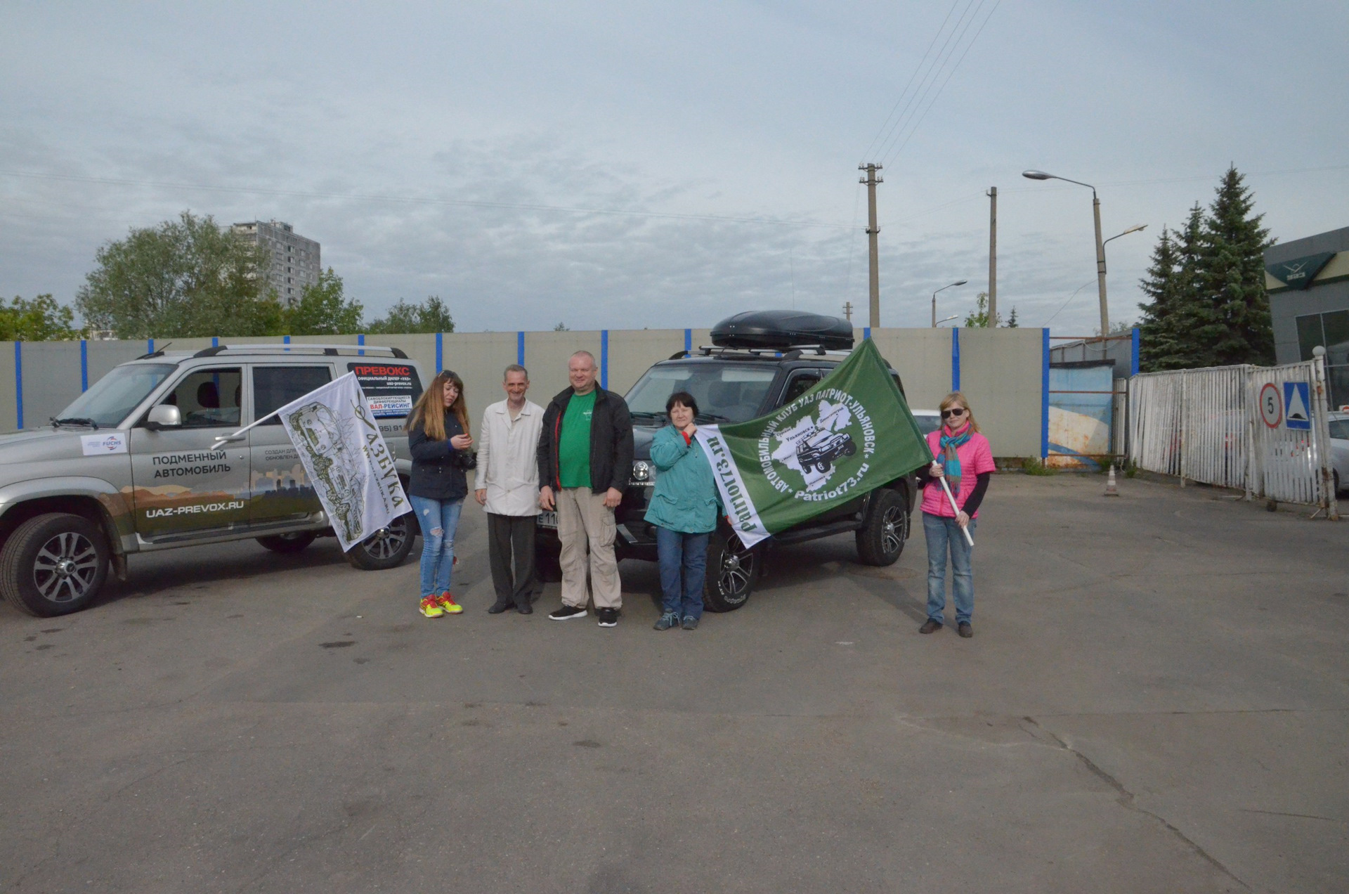 Автогур. Автогур 73 в Ульяновске. Автопробег в Ульяновске. Спонсоры на автопробег. Автогур Москва.