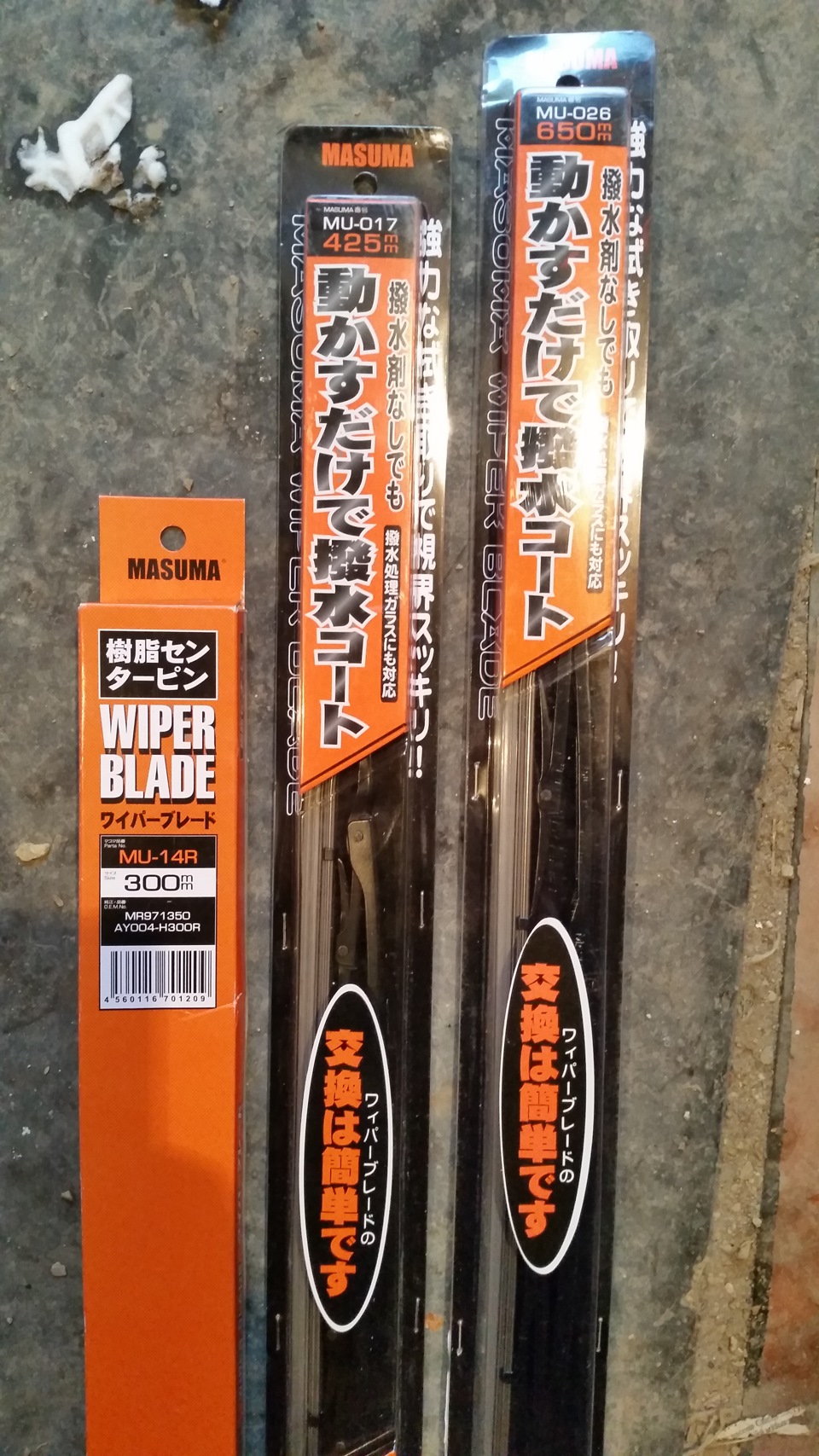 Дворники лобового стекла — DRIVE2