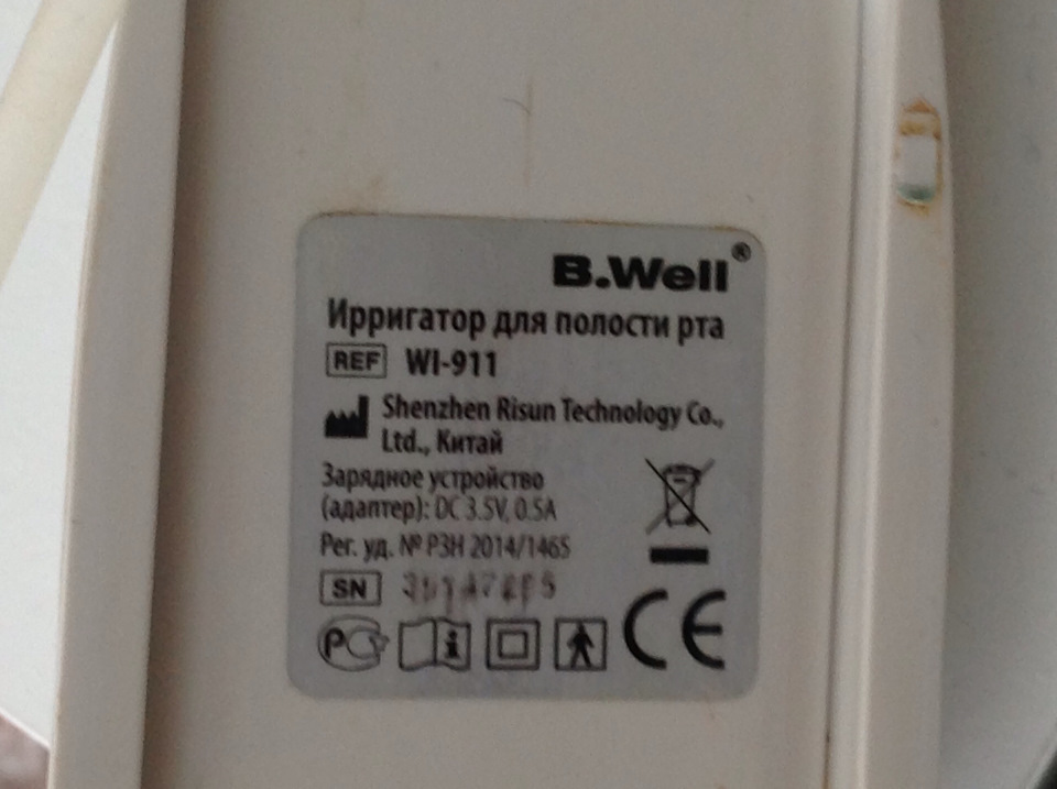 Модель wi-911