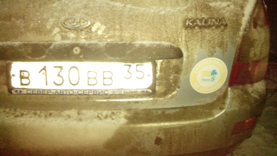 Печка потекла — Lada Калина универсал, 1,6 л, 2010 года | визит на ...