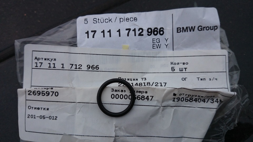 11 01 052 01. K50-77a-400b-22мкф. Розетка кабельная сс11-4х32-052. Bmw17 11 1 712 686. 11 01 052 01.