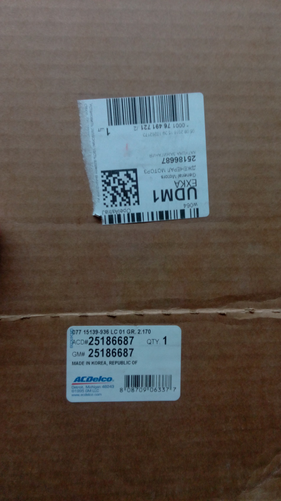 "Сервис Система StabiliTrak" как я купил новый неисправный модуль ...