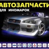 Метки грм автомобиль ока. Смотреть фото Метки грм автомобиль ока. Смотреть картинку Метки грм автомобиль ока. Картинка про Метки грм автомобиль ока. Фото Метки грм автомобиль ока