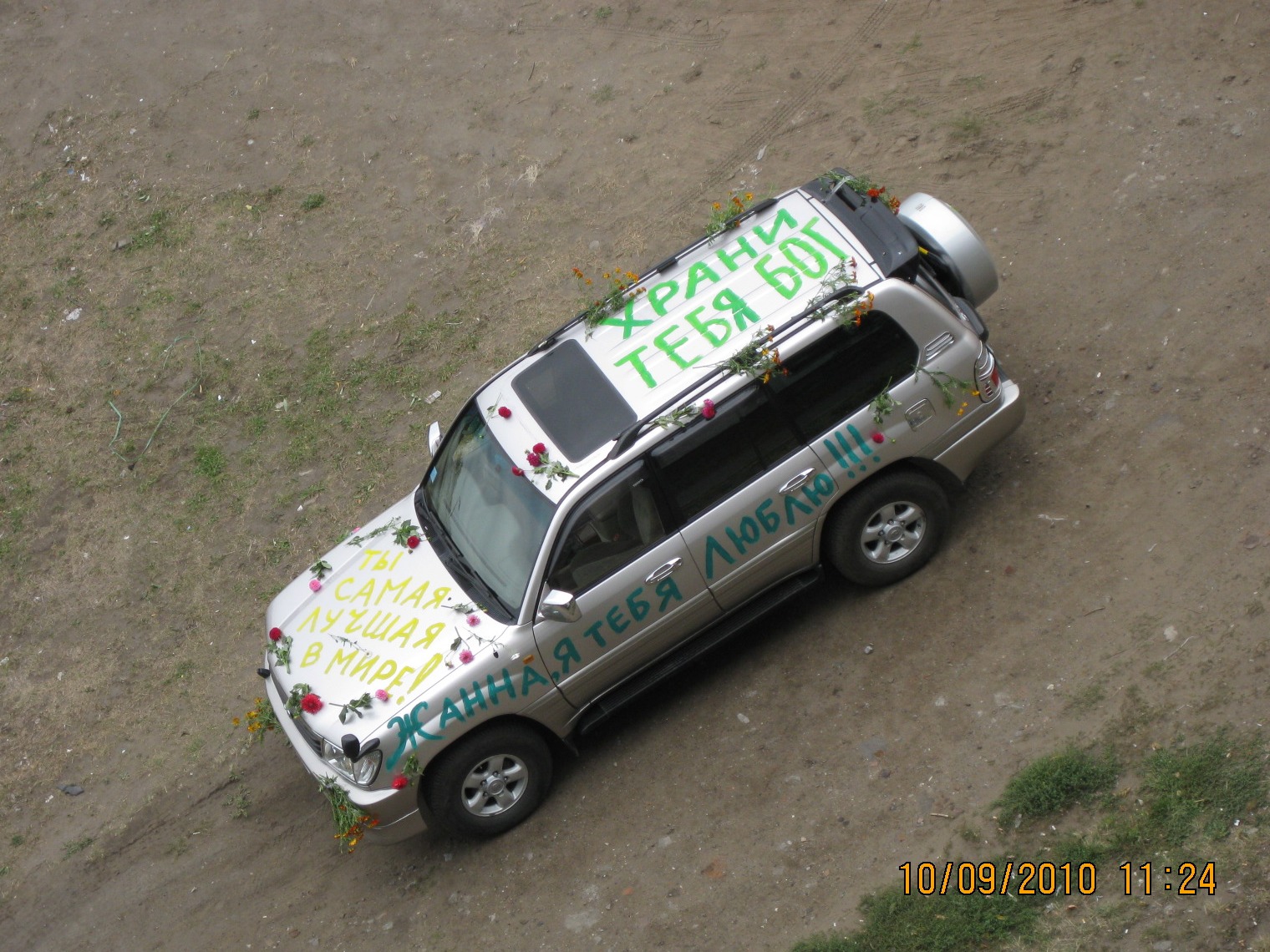 17 Toyota Land Cruiser 47 1999 