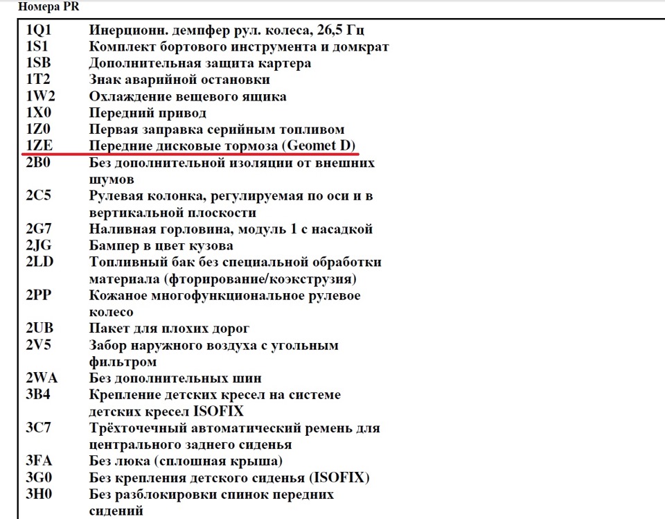 тормозные колодки для джетта 6 какие выбрать. 998b4e6s 960. тормозные колодки для джетта 6 какие выбрать фото. тормозные колодки для джетта 6 какие выбрать-998b4e6s 960. картинка тормозные колодки для джетта 6 какие выбрать. картинка 998b4e6s 960
