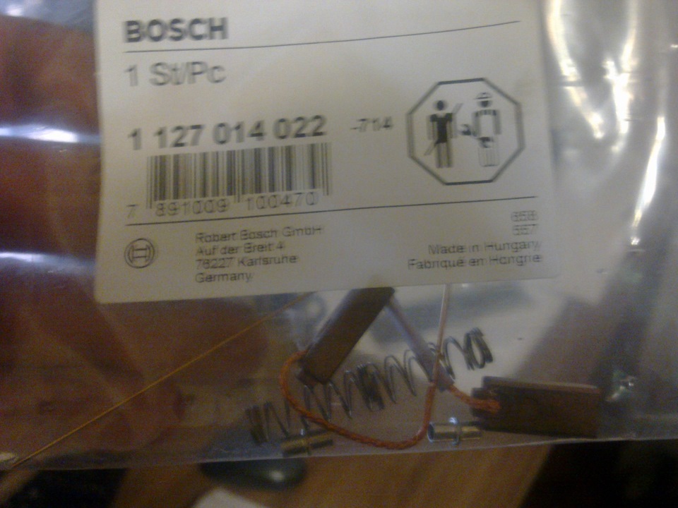 1127014022 Набор угольных щеток BOSCH | Запчасти на DRIVE2