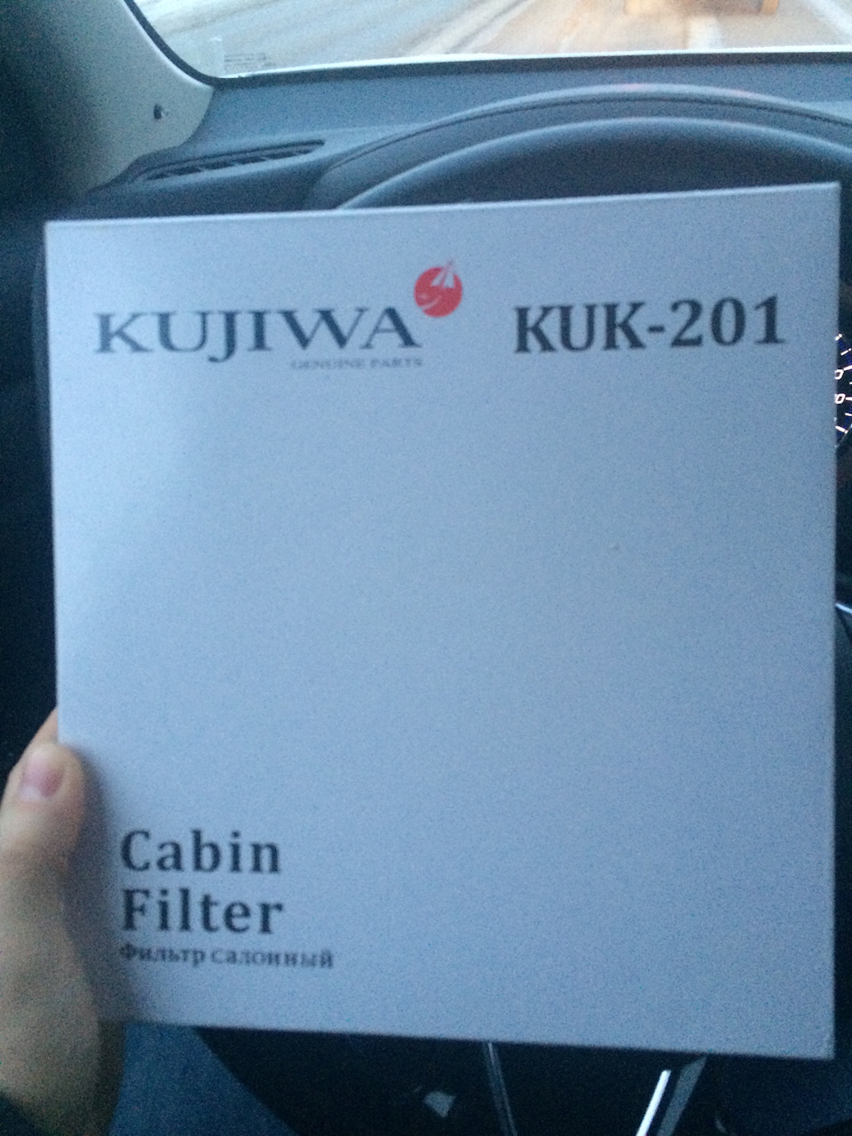 KUK201 Фильтр салона угольный KUJIWA | Запчасти на DRIVE2