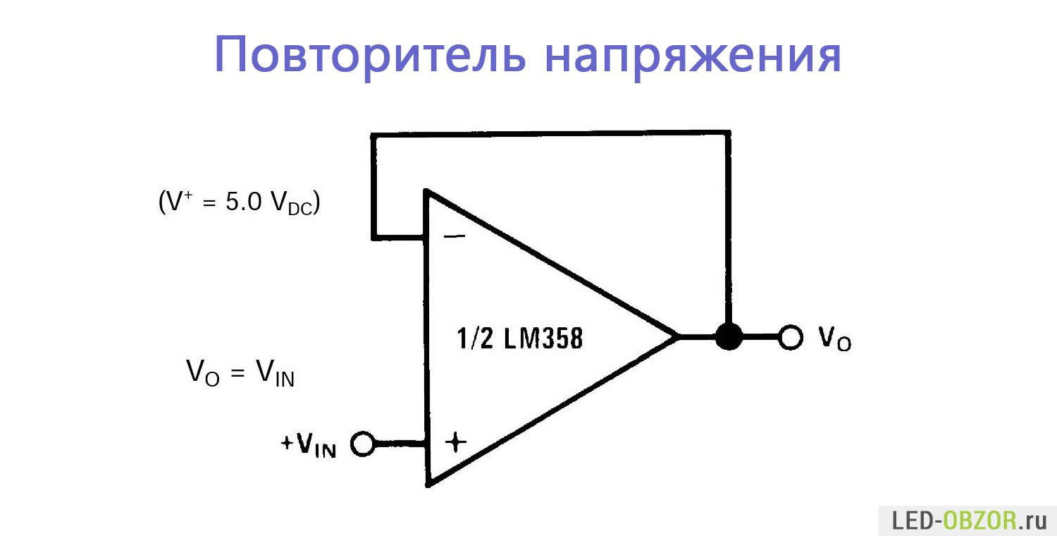 Инвертирующий и неинвертирующий усилитель схема Восстановление электроники CB1100 после падения. - DRIVE2