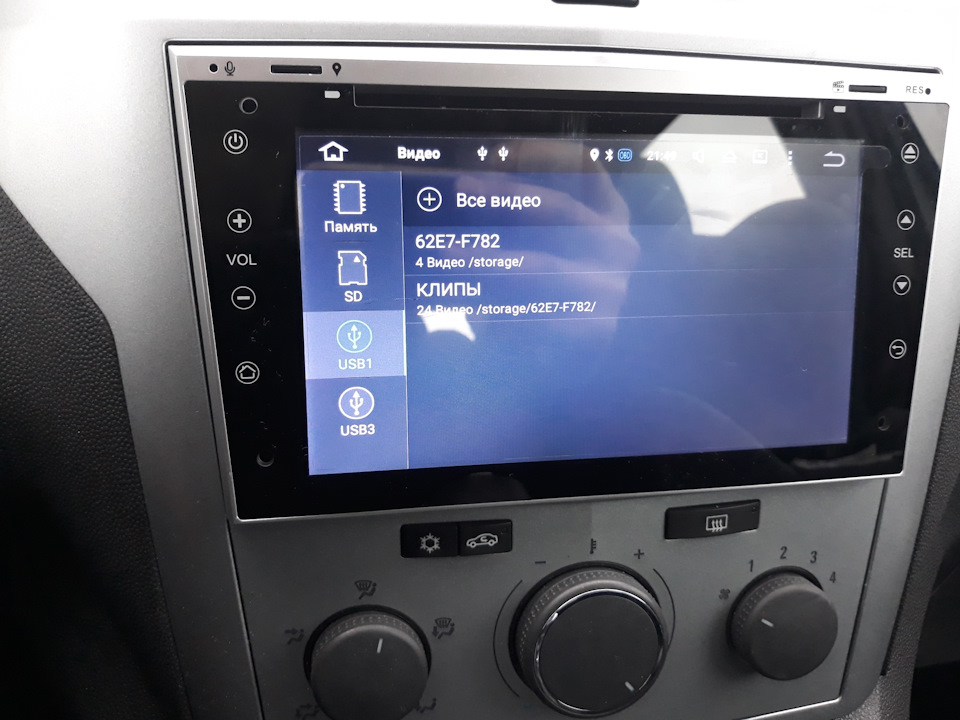 магнитола опель зафира б андроид