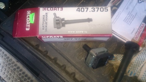 4073705 Катушка зажигания ЗМЗ-40524,40525,40904 дв.Евро-3 СОАТЭ СОАТЭ ...