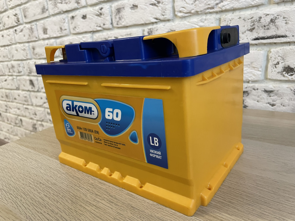 AKOM LB 60Е (590A) 242x175x175 арт: 4607034730765. — Ford Focus Sedan II. Запчасти на фото: 4607034730765