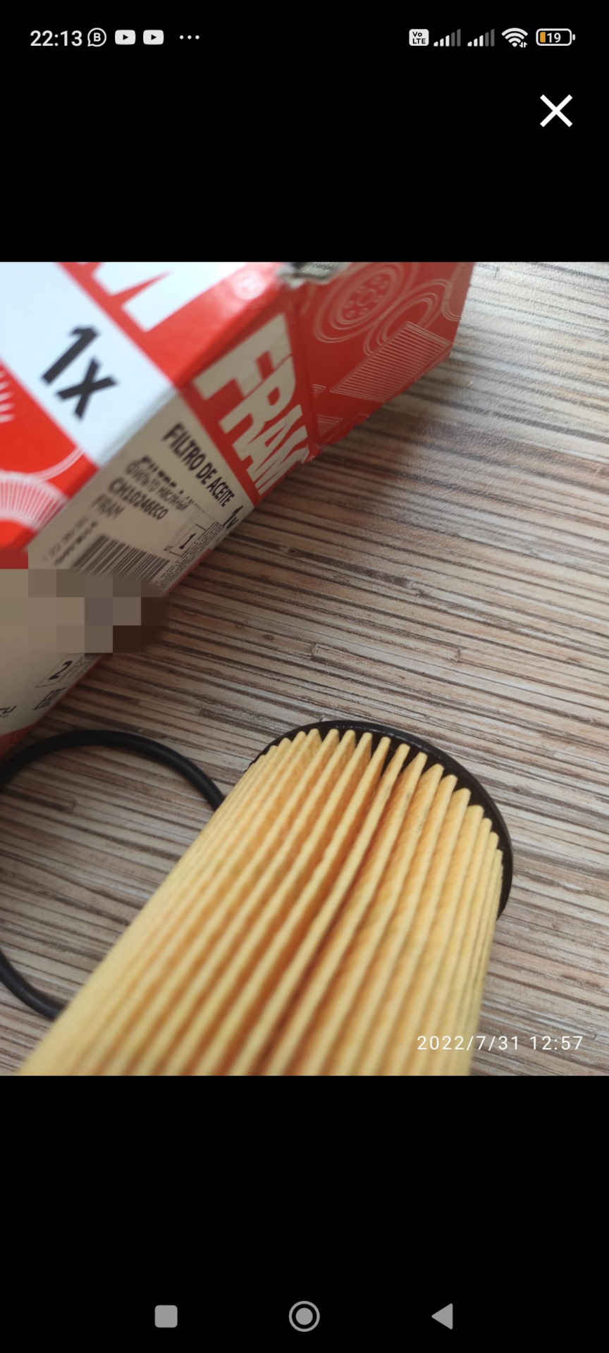 Масляные фильтры, SCT, Pilenga, Китай. Filtron Польша, Астра Н бензин ...