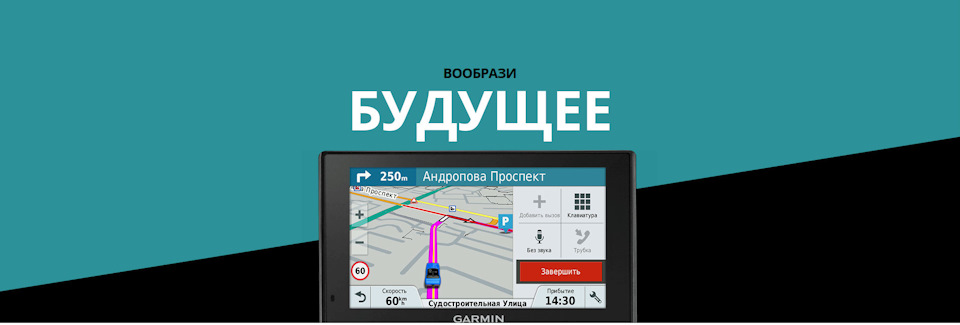 Автомобильные навигаторы Garmin Drive с картами всей России — Garmin ...