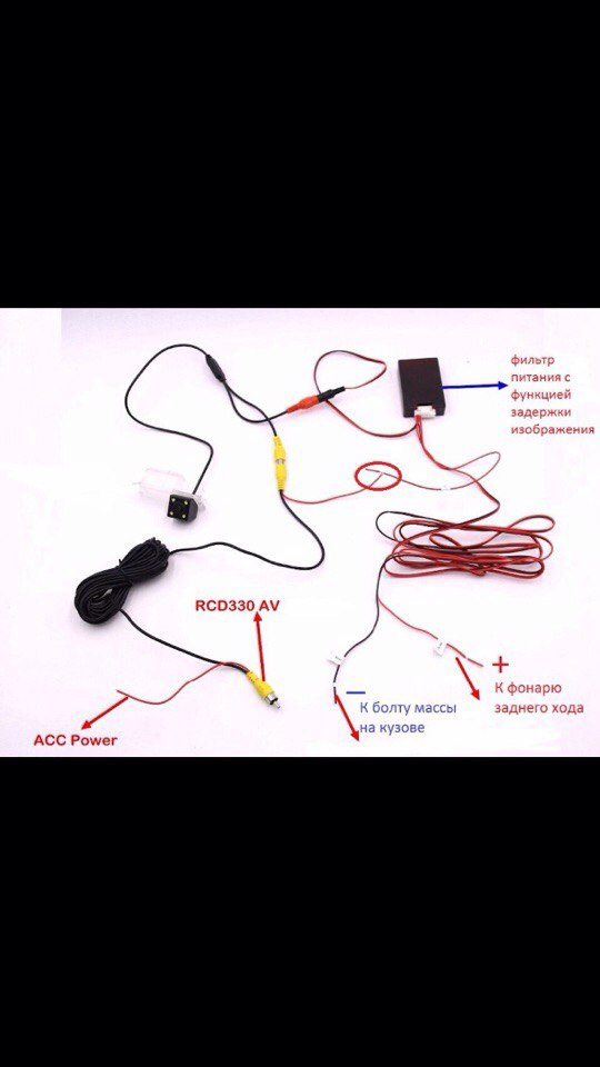 Камера заднего вида фольксваген поло седан подключение