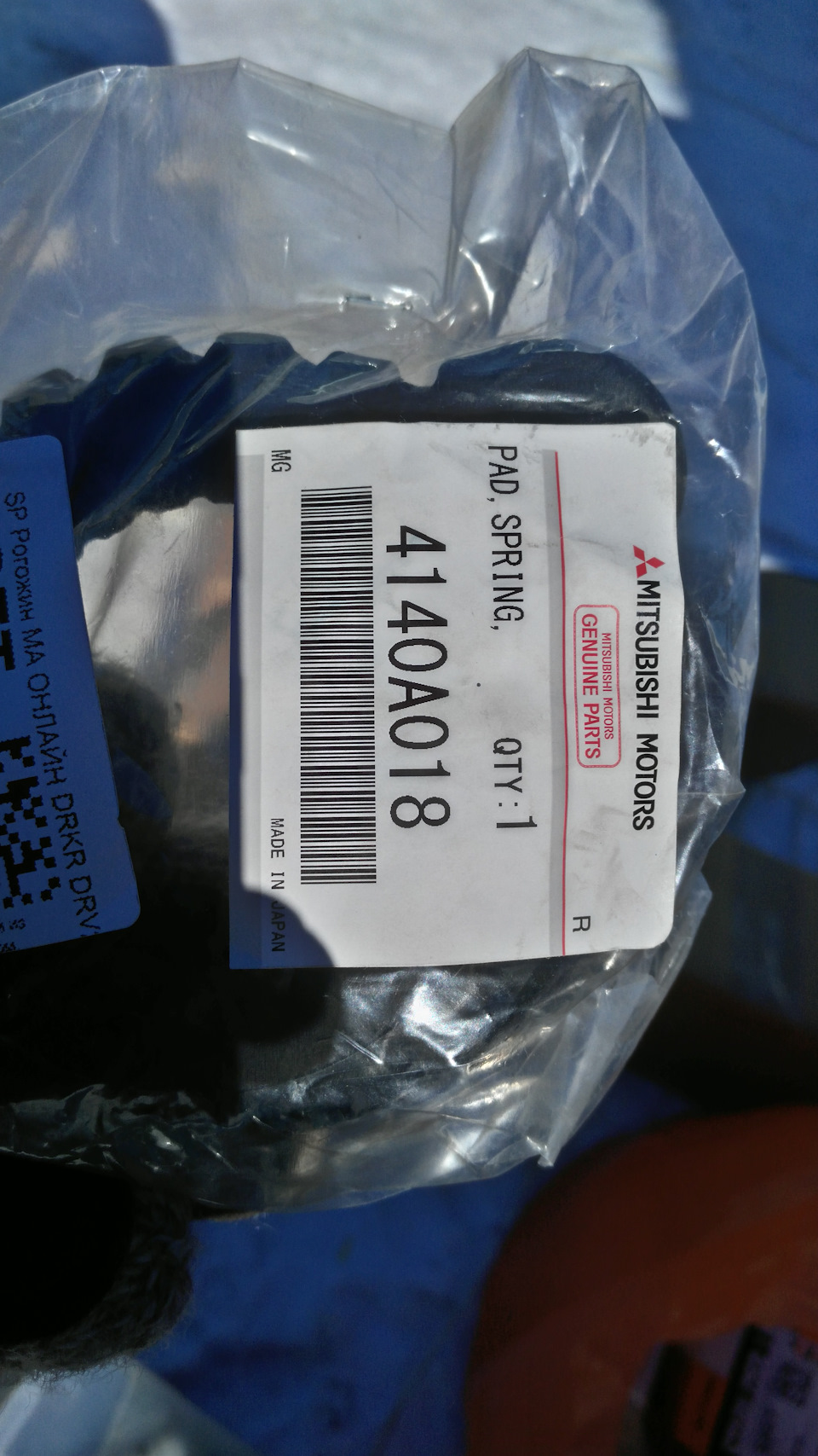 4140A018 ОПОРА ПРУЖИНЫ ЗАДНЕЙ ПОДВЕСКИ, НИЖНЯЯ Mitsubishi | Запчасти на ...