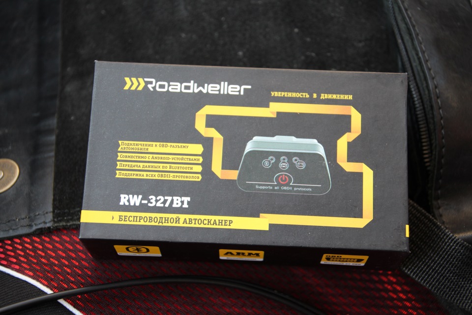 Видеорегистратор roadweller rw 2700 инструкция