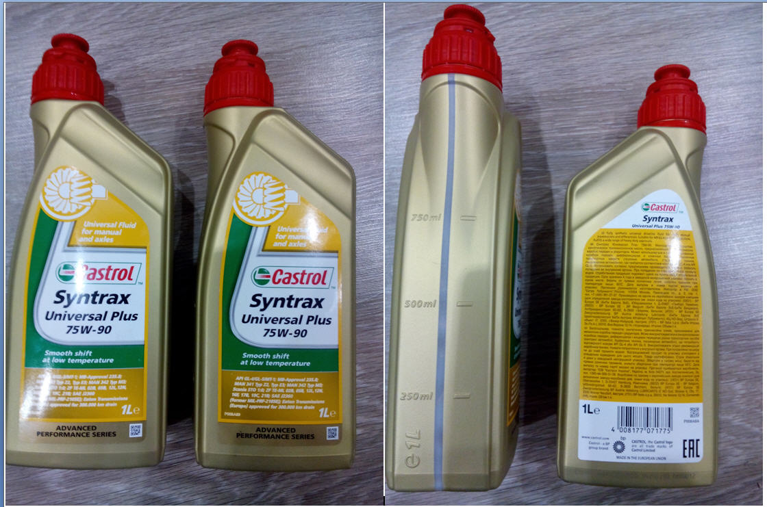 Universal plus 75w 90. Castrol Syntrax Universal Plus 75w-90. Syntrax Universal Plus 75w-90. Castrol Syntrax Universal Plus 75w-90 gl-5.