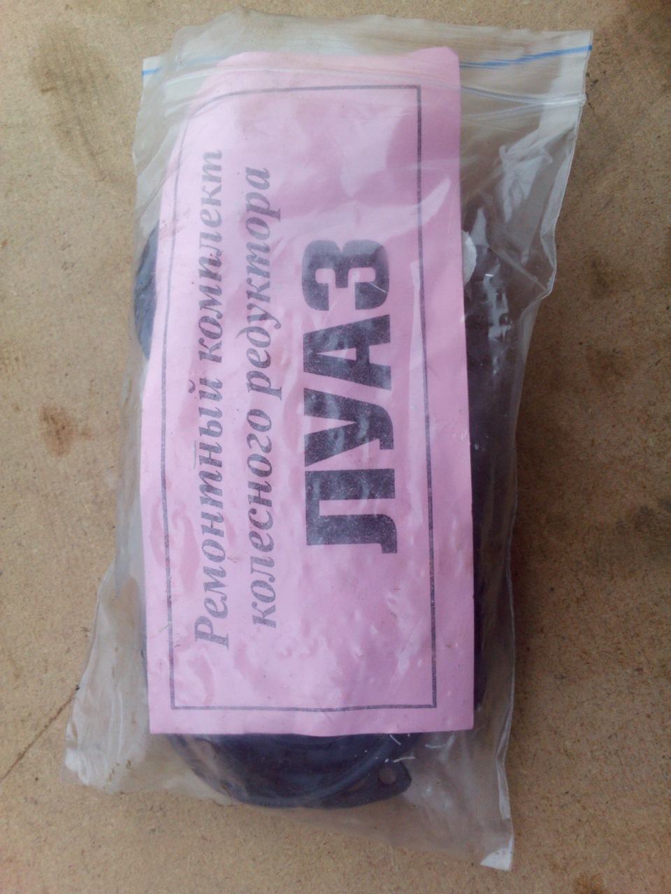 Шкворня — ЛуАЗ 969, 1,2 л, 1986 года | своими руками | DRIVE2