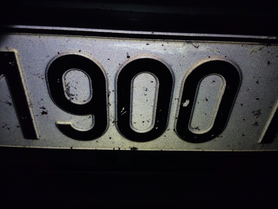То есть номер. Номер 1300