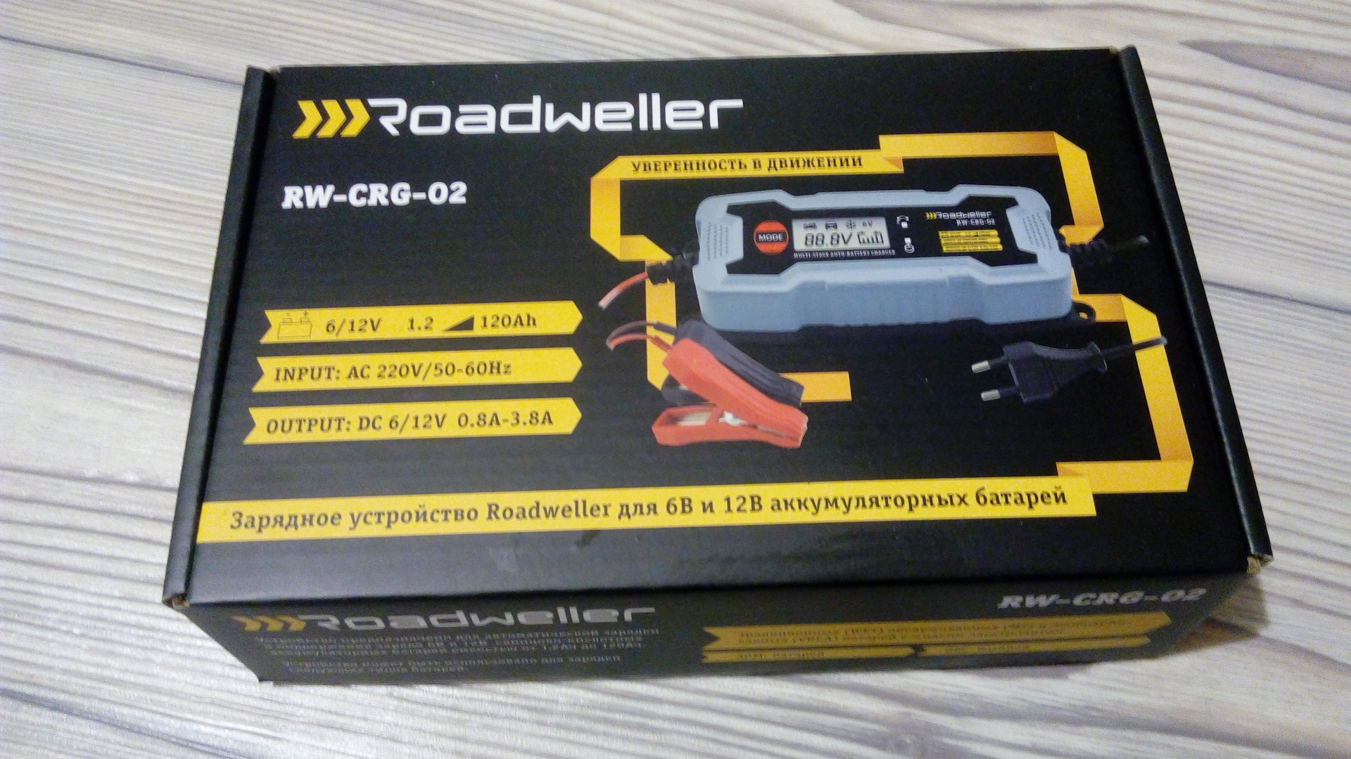 Видеорегистратор roadweller rw 2700 инструкция