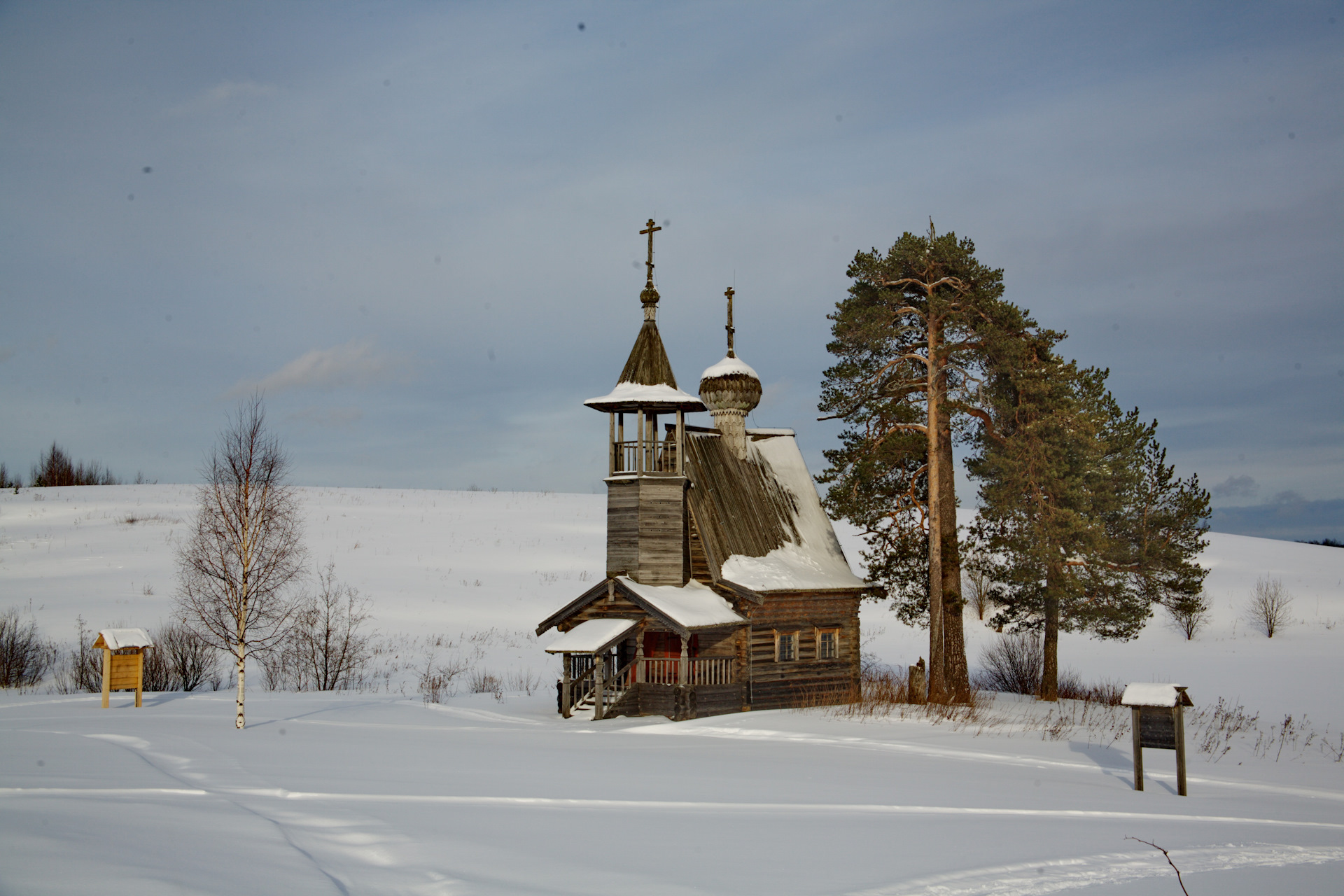 Кенозерский парк осень