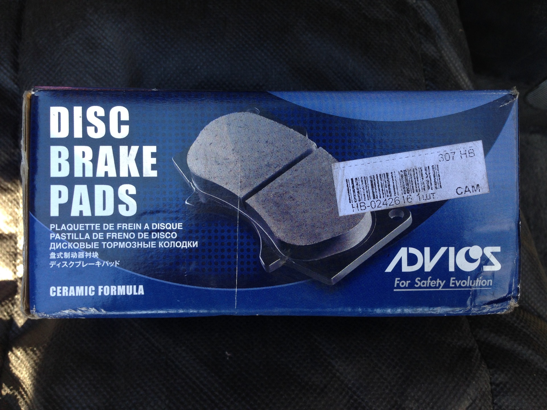 Замена колодок + проблема + прокачка тормозов + проблема не решена ...