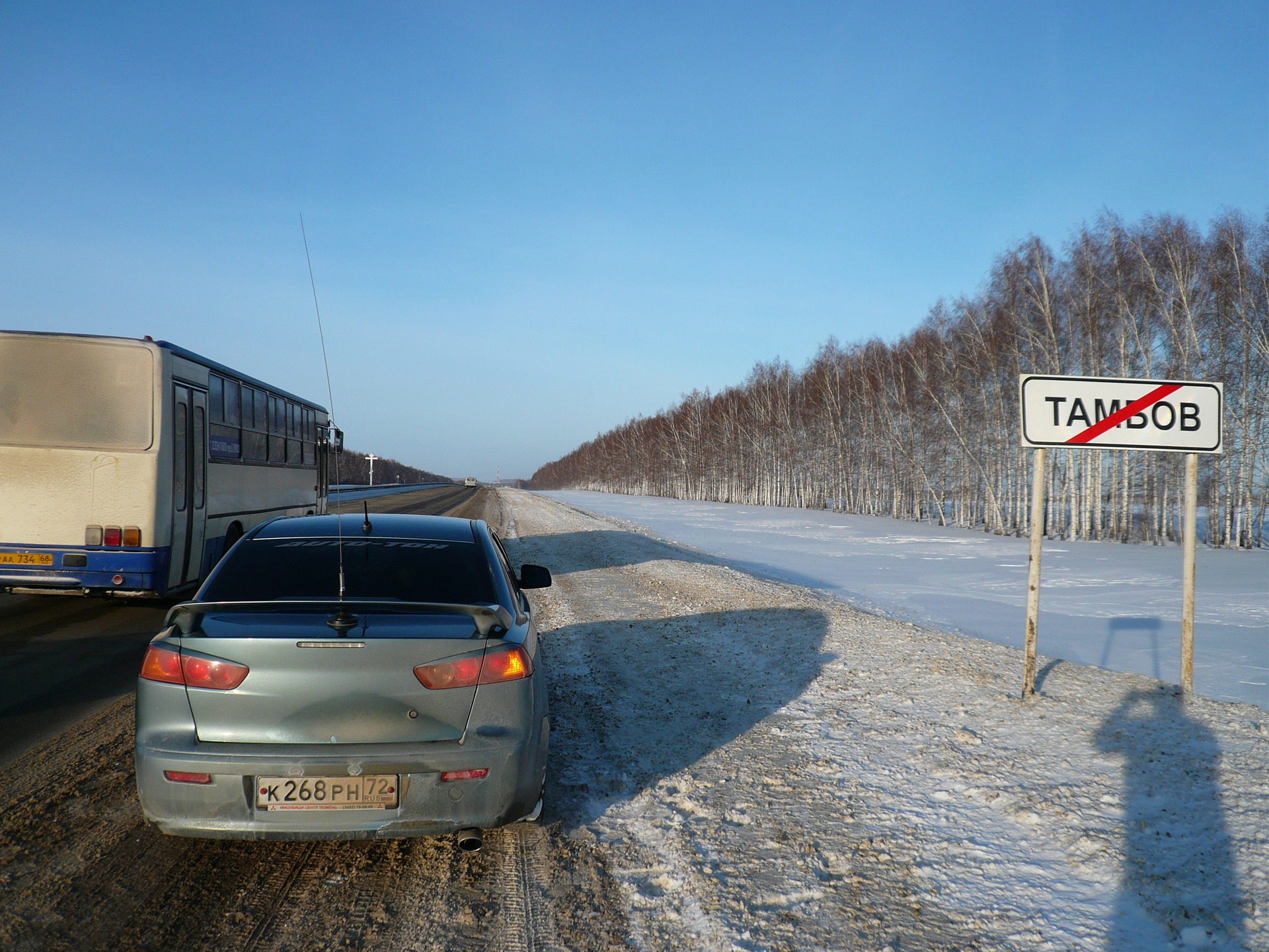 Уфа тюмень. Тюмень от Уфы. Дорога Тюмень Уфа на автомобиле. Тюмень Уфа на машине.