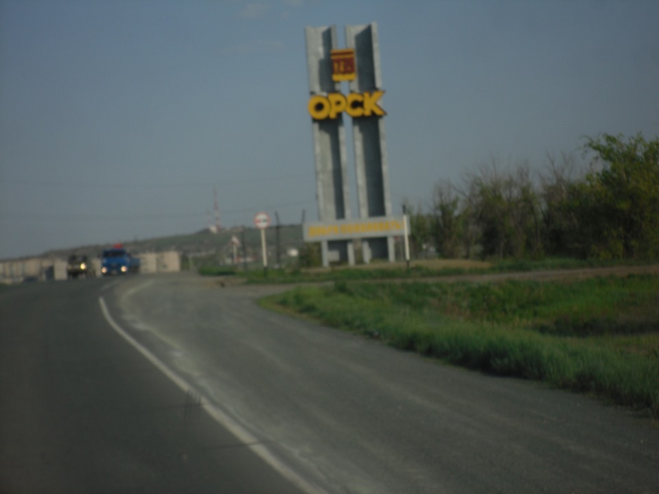 Рейс в Кувандык через Орск — ГАЗ Газель, 2,3 л, 2007 года | путешествие ...