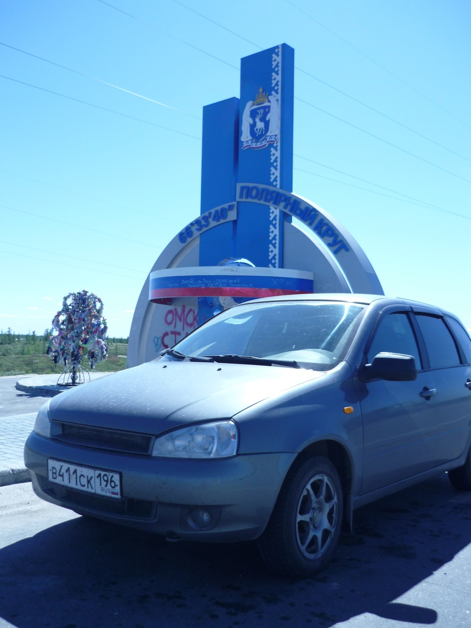 Сгонял на море… правда на Карское… за Полярный круг… — Lada Калина  универсал, 1,4 л, 2011 года | плановое ТО | DRIVE2