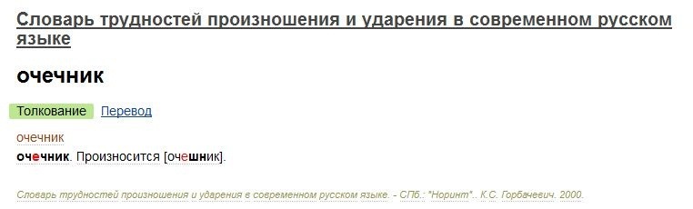 Очечник в автомобиль митсубиси аутлендер. Смотреть фото Очечник в автомобиль митсубиси аутлендер. Смотреть картинку Очечник в автомобиль митсубиси аутлендер. Картинка про Очечник в автомобиль митсубиси аутлендер. Фото Очечник в автомобиль митсубиси аутлендер