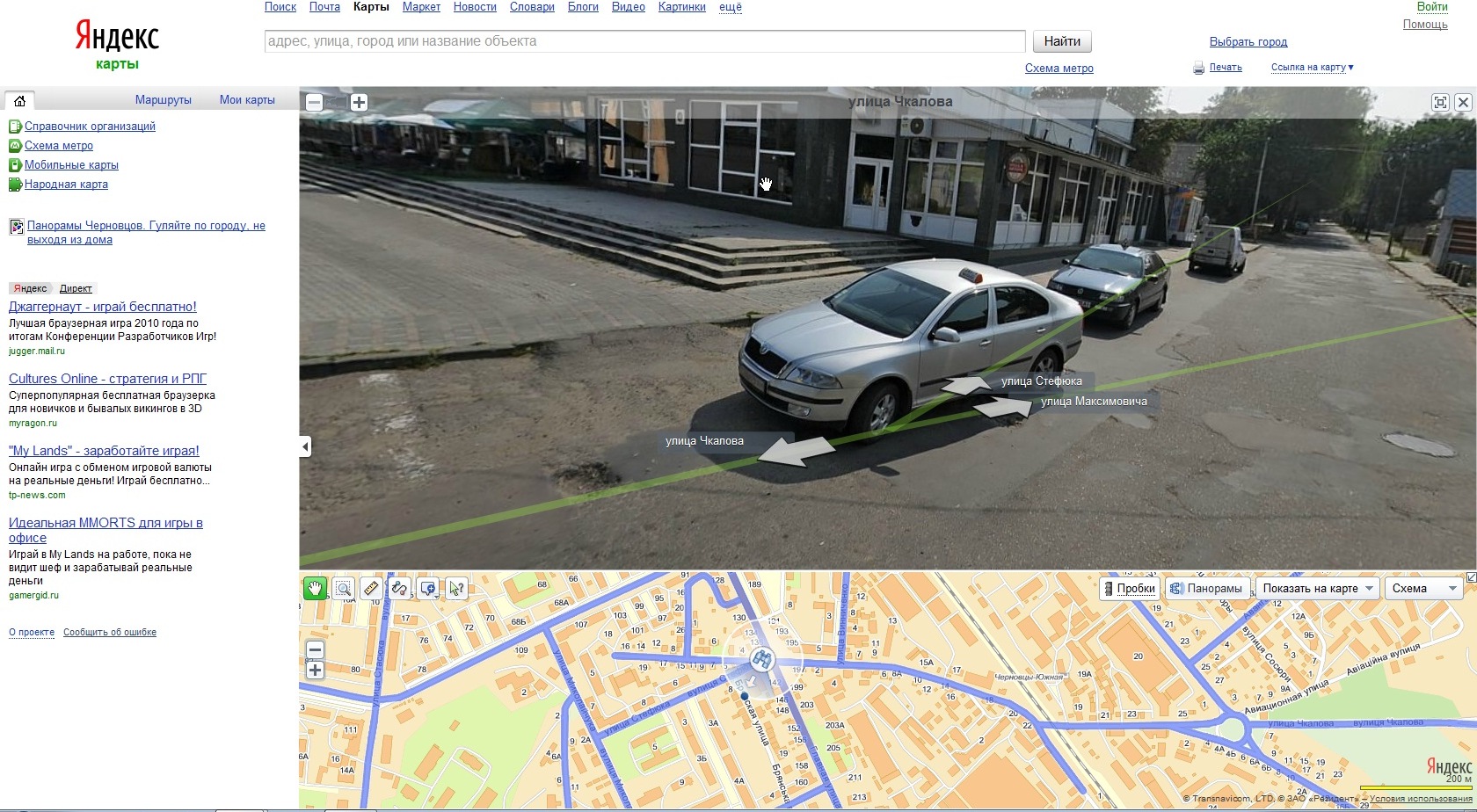 Правда на карте. Яндекс карты приколы. Яндекс карты 2010. Интересное на Яндекс картах.