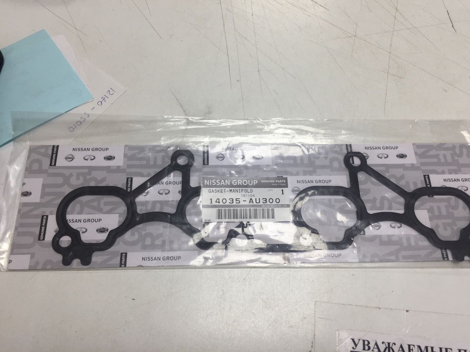 14035AU300 Прокладка, впускной коллектор NISSAN INFINITI | Запчасти на ...