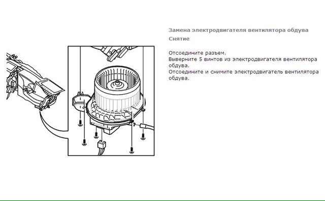 Печка вольво схема. Съемник моторчика печки Volvo s80. Съемник моторчика печки Volvo s80 2. Вентилятор печки Вольво хс90. Съемник моторчика печки Volvo xc70.