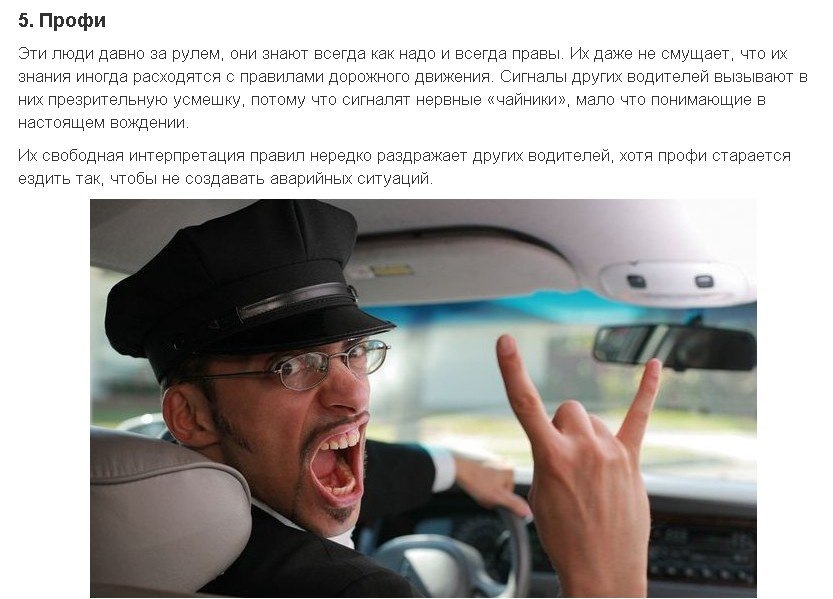 пытаться ездить. пытаться ездить. пытаться ездить. беспилотное управление автомобилем. девушка за рулем портрет.