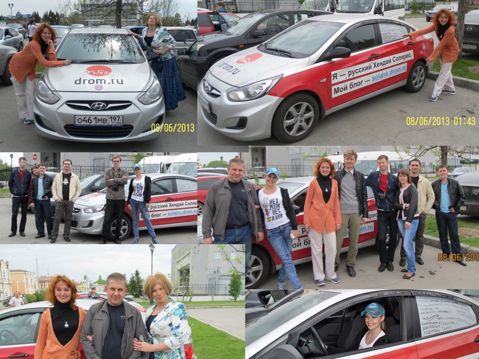 Небольшое путешествие в Томск — Hyundai Solaris (1G), 1,6 л, 2011 года ...