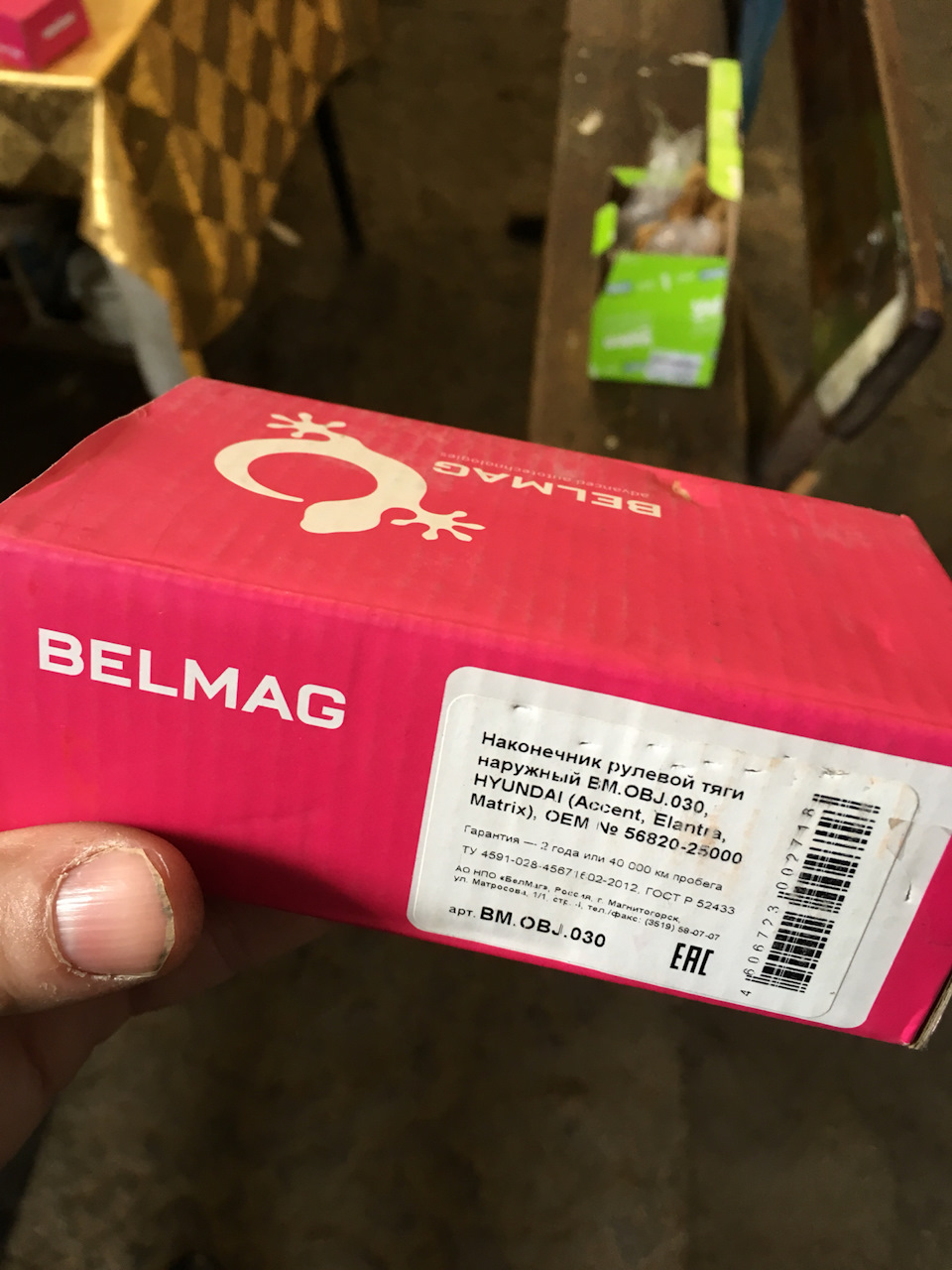 фирма белмаг отзывы