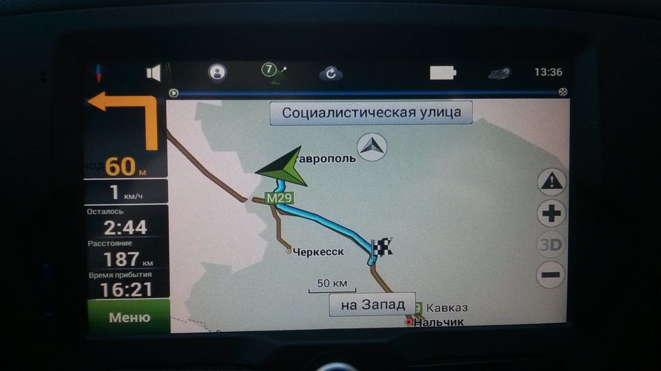 Навигация — Lada Гранта Лифтбек (1G), 1,6 л, 2014 года | просто так ...