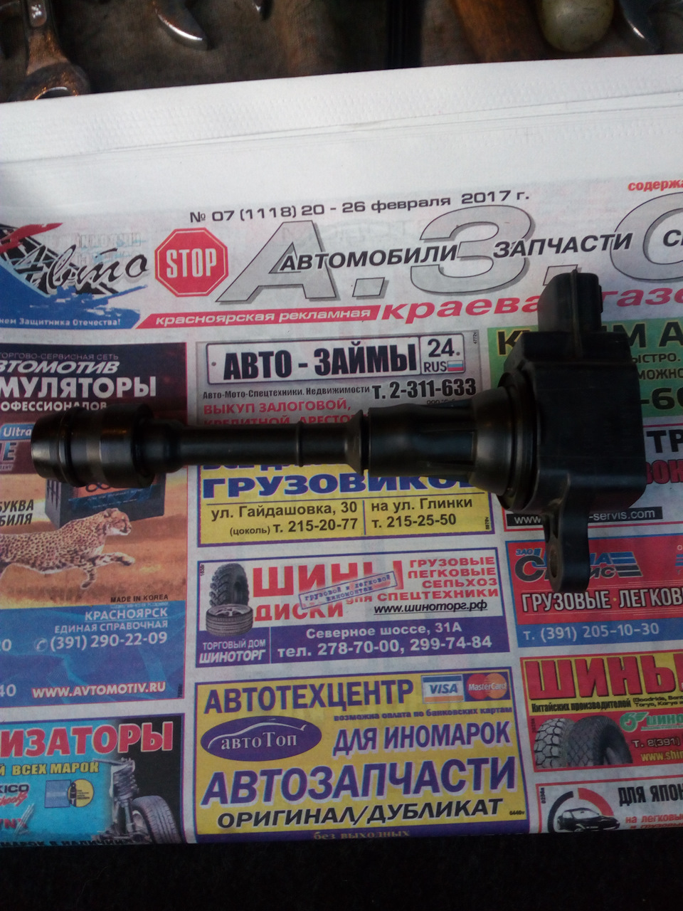 Пиналась на D+тормоз — Nissan Primera (P12), 2 л, 2001 года | поломка ...