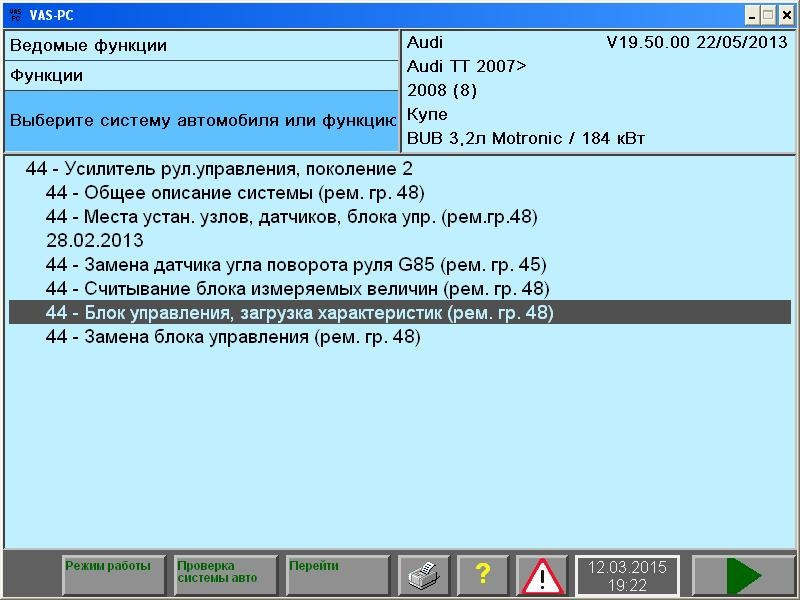 Фото в бортжурнале SEAT Toledo (3G)