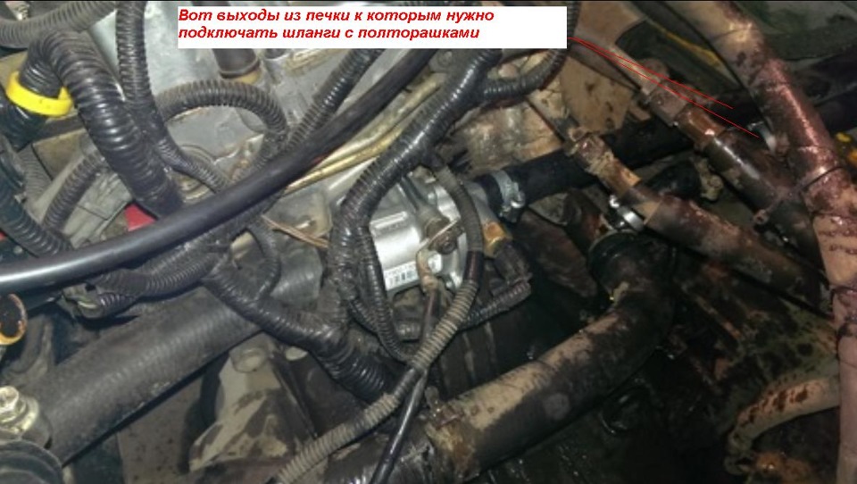 забилась печка, решение без затрат, без снятия печки… — Lada Гранта, 1 ...